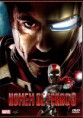 Homem de Ferro 3 – Dublado (2013)